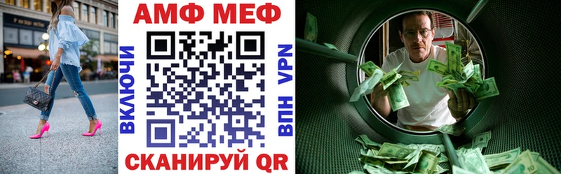 OMG ONION  купить наркоту  Темников  АМФ Розовый 