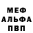 Кетамин VHQ Agnese Matteucci
