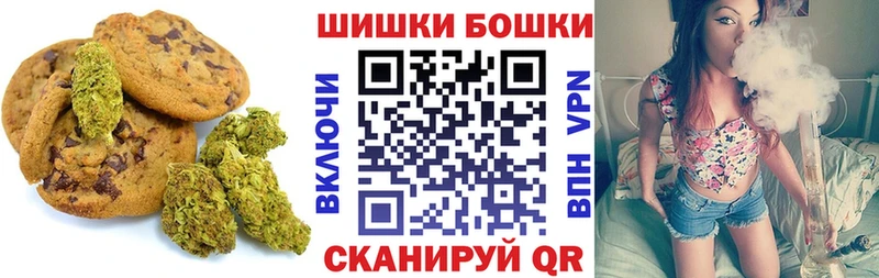 цена   Темников  Печенье с ТГК марихуана 