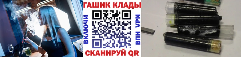 Гашиш ice o lator  Темников 