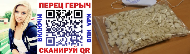 Героин Афган  Темников 