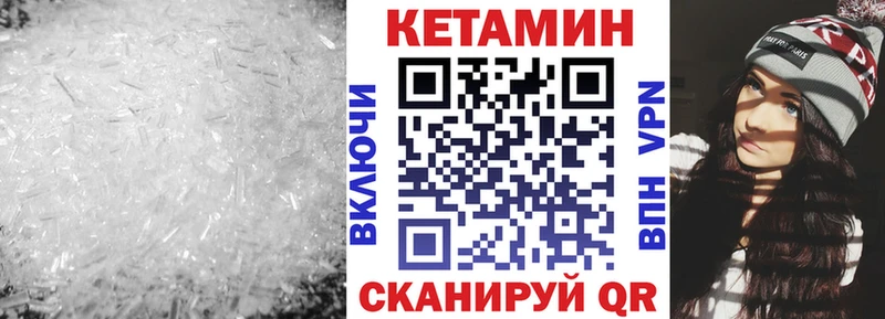 даркнет состав  Темников  КЕТАМИН ketamine 