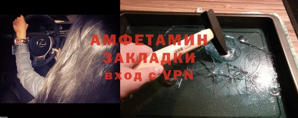 Альфа ПВП Аркадак