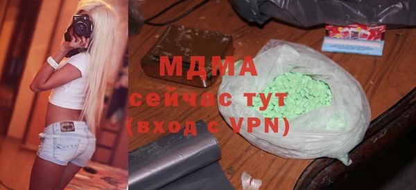 Альфа ПВП Аркадак