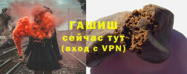 Альфа ПВП Россошь