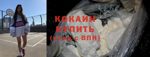 скорость Арсеньев