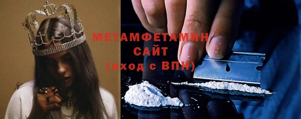 скорость Арсеньев