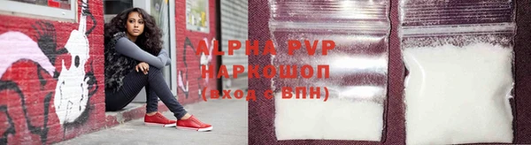 Альфа ПВП Аркадак