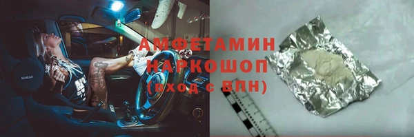 скорость Арсеньев