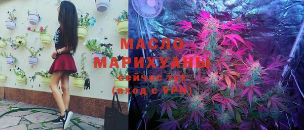 MDMA Армянск