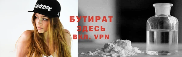 скорость Арсеньев