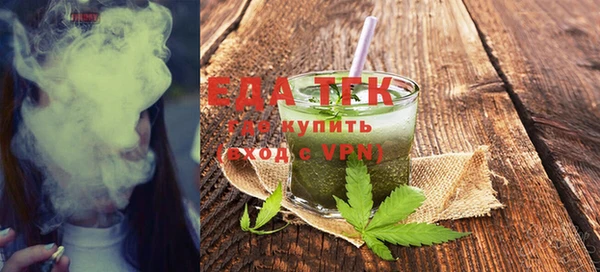 скорость Арсеньев