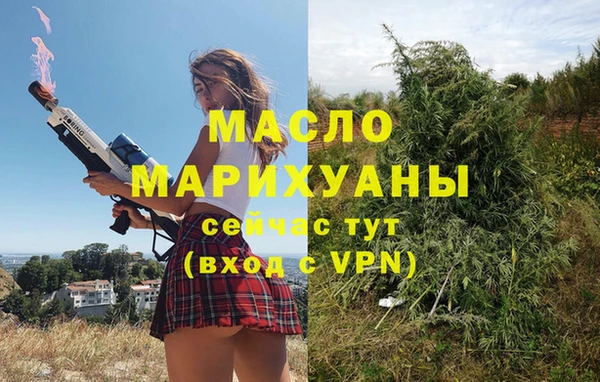 MDMA Армянск