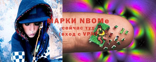 MDMA Армянск