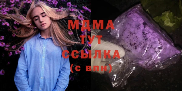 скорость Арсеньев