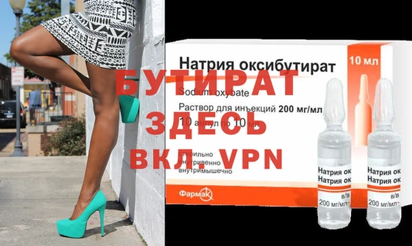 MDMA Армянск