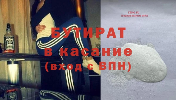 Альфа ПВП Аркадак
