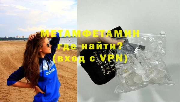 Альфа ПВП Аркадак