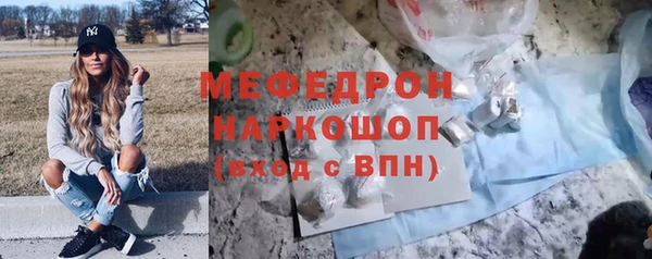Альфа ПВП Аркадак