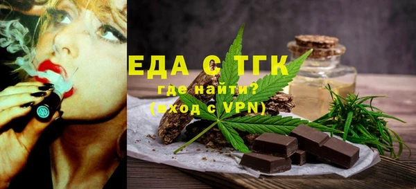 Альфа ПВП Аркадак