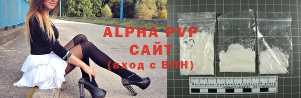 скорость Арсеньев