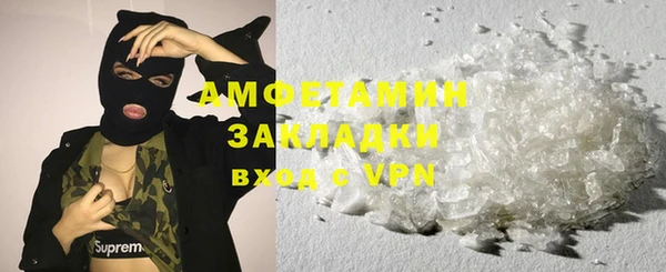 Альфа ПВП Аркадак