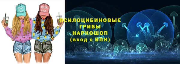 MDMA Армянск