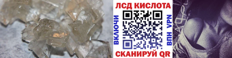hydra зеркало Темников ЛСД экстази кислота