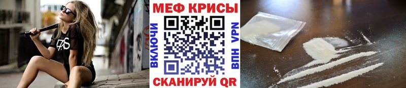 цены   Темников  Мефедрон VHQ 