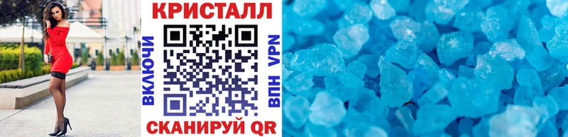 Метамфетамин винт  Темников 