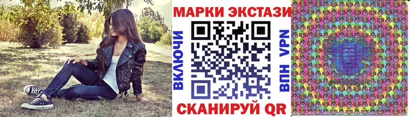 Марки NBOMe 1,5мг  Темников 