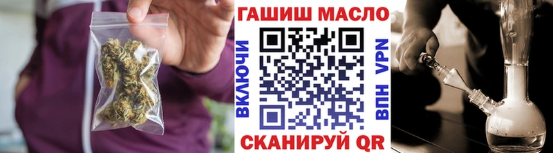 ТГК жижа  продажа наркотиков  Темников 